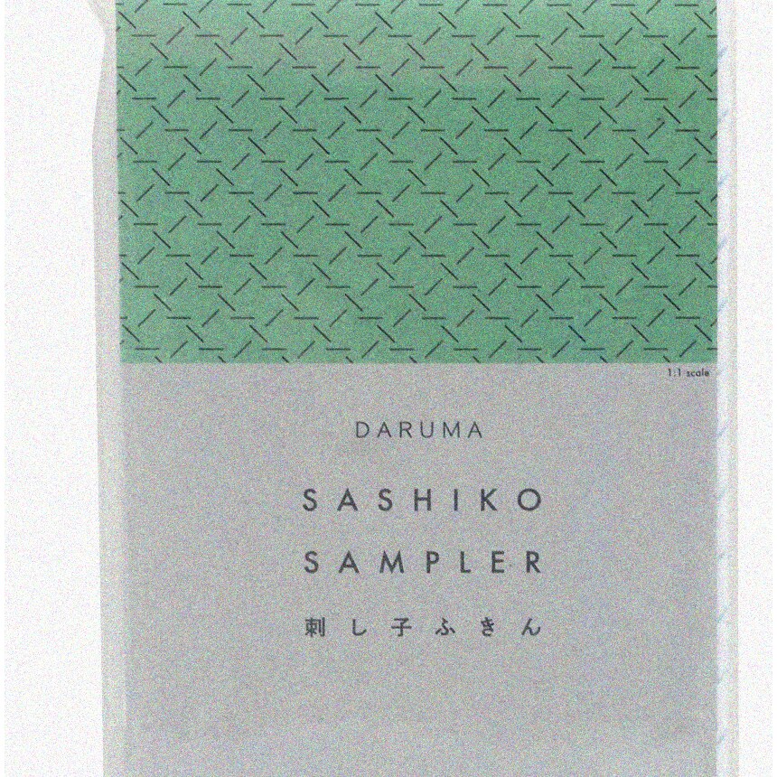 Sashiko Sampler Pre-Printed Cloth with Instructions