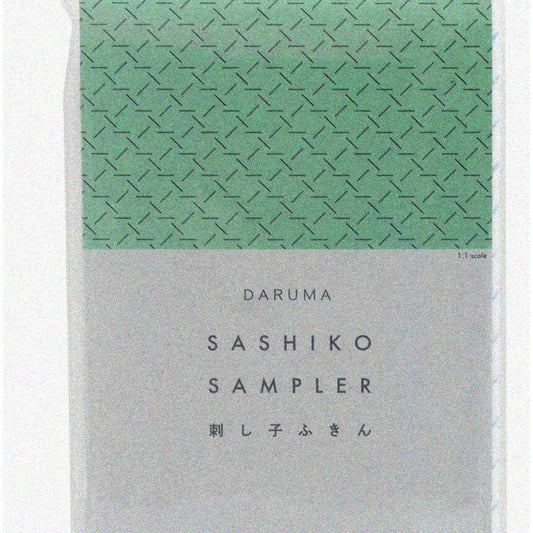 Sashiko Sampler Pre-Printed Cloth with Instructions