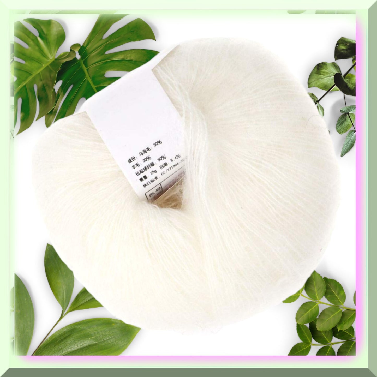 FluffyClouds Luxe Angora Yarn Hot White 50g