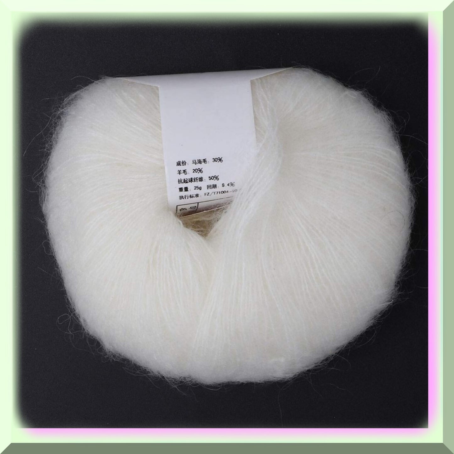 FluffyClouds Luxe Angora Yarn Hot White 50g