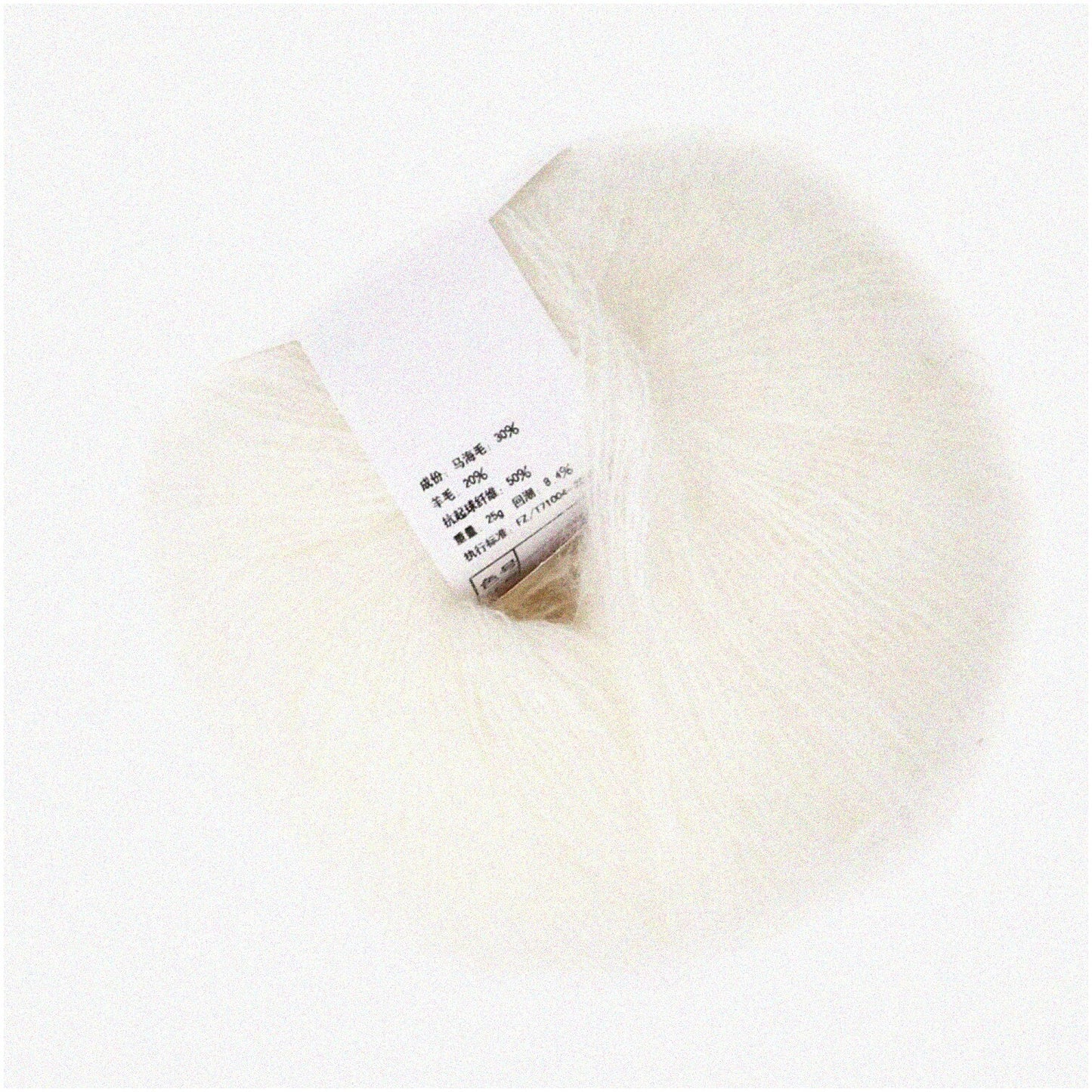 FluffyClouds Luxe Angora Yarn Hot White 50g