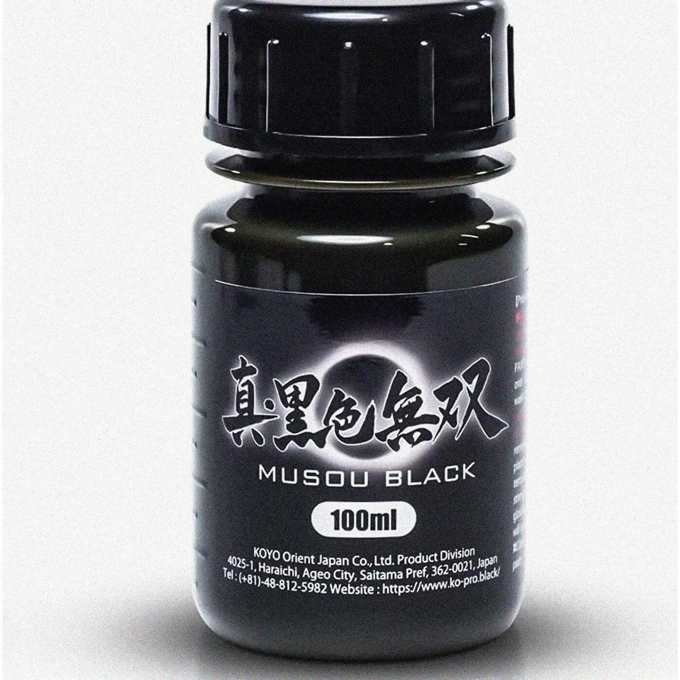 Blackest Black Musou Acrylic Paint 100ml