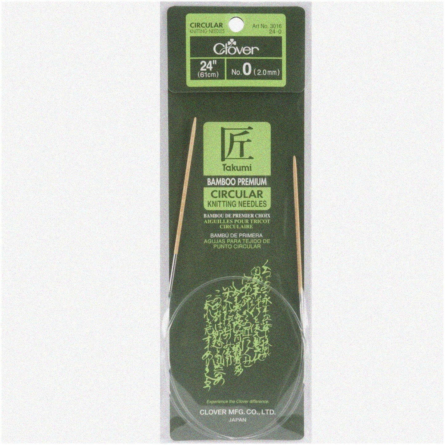 24" Bamboo Circular Knitting Needles Size 0