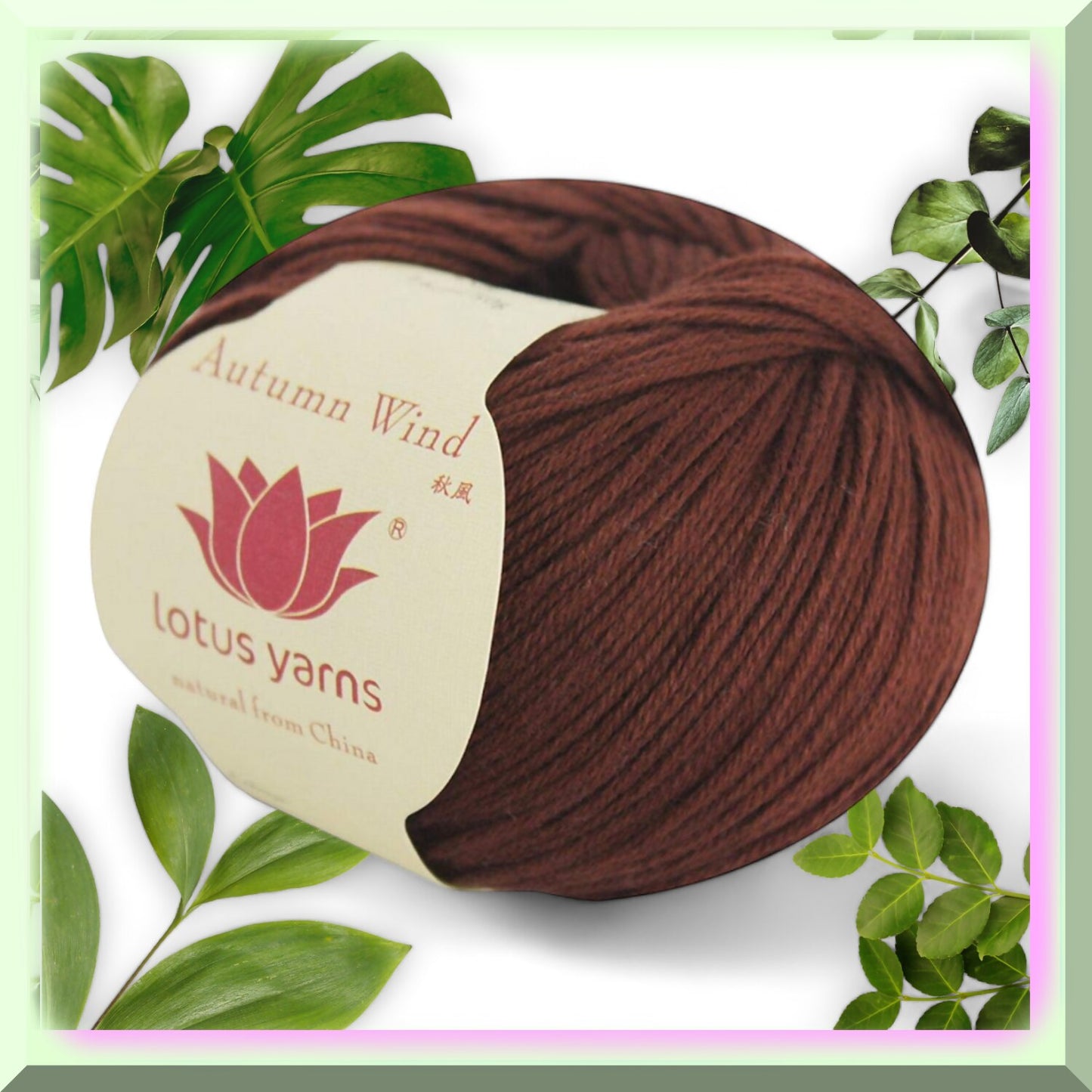 Autumn Breeze Cotton Cashmere Blend Yarn 5 Balls 26-Coffee