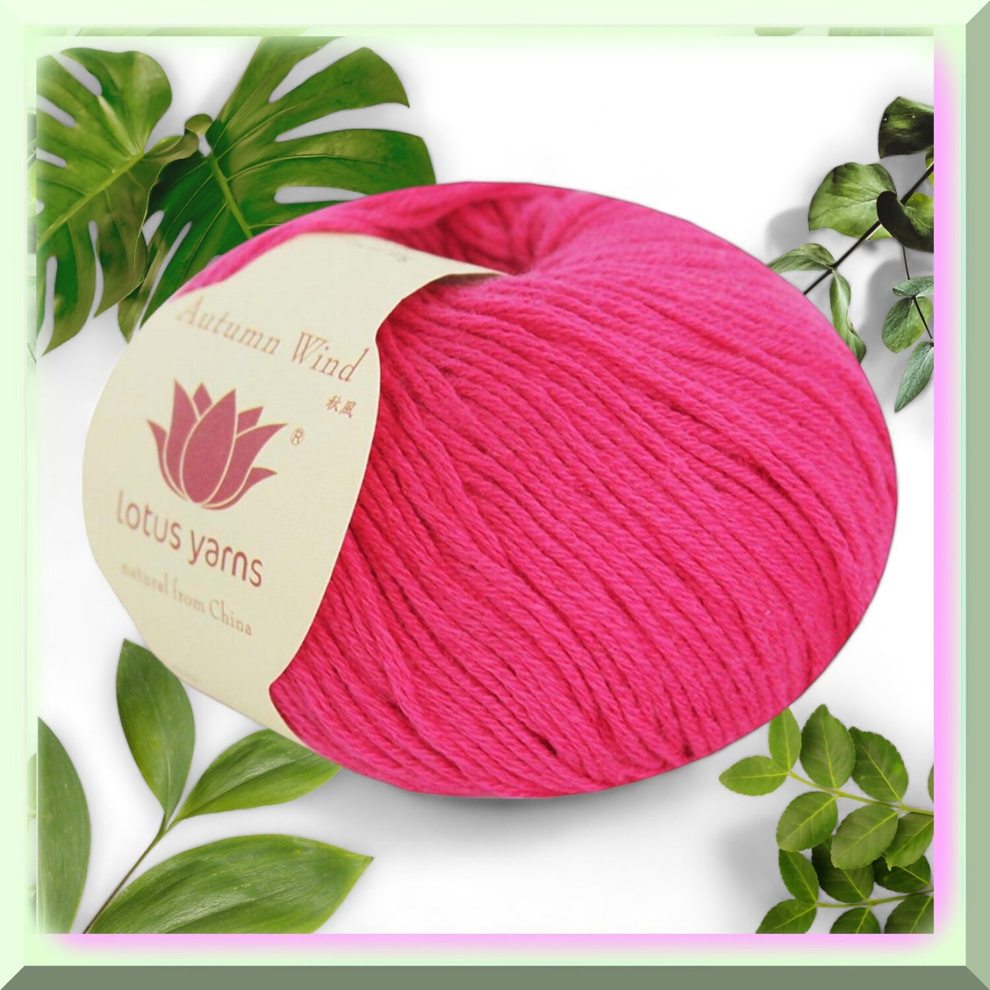 Autumn Breeze Fingering Cotton Cashmere Yarn - Fuchsia 15