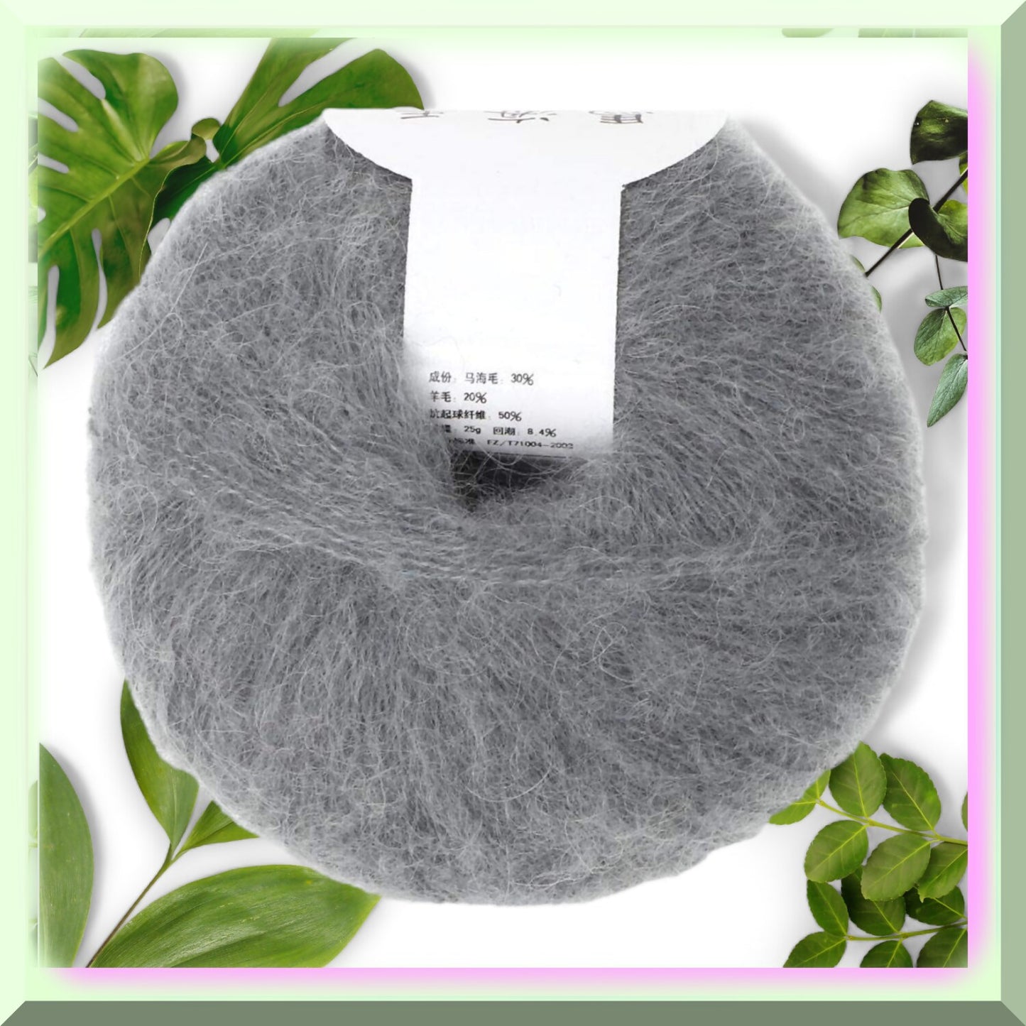 Soft Angora Mohair Yarn 26g Light Grey