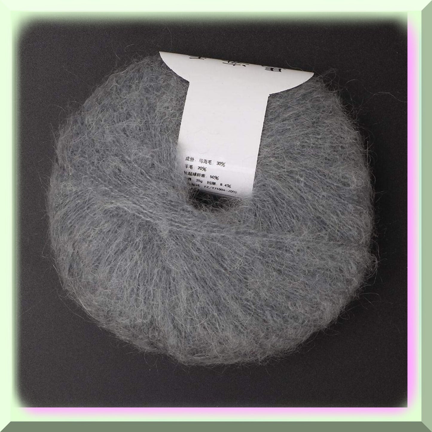 Soft Angora Mohair Yarn 26g Light Grey