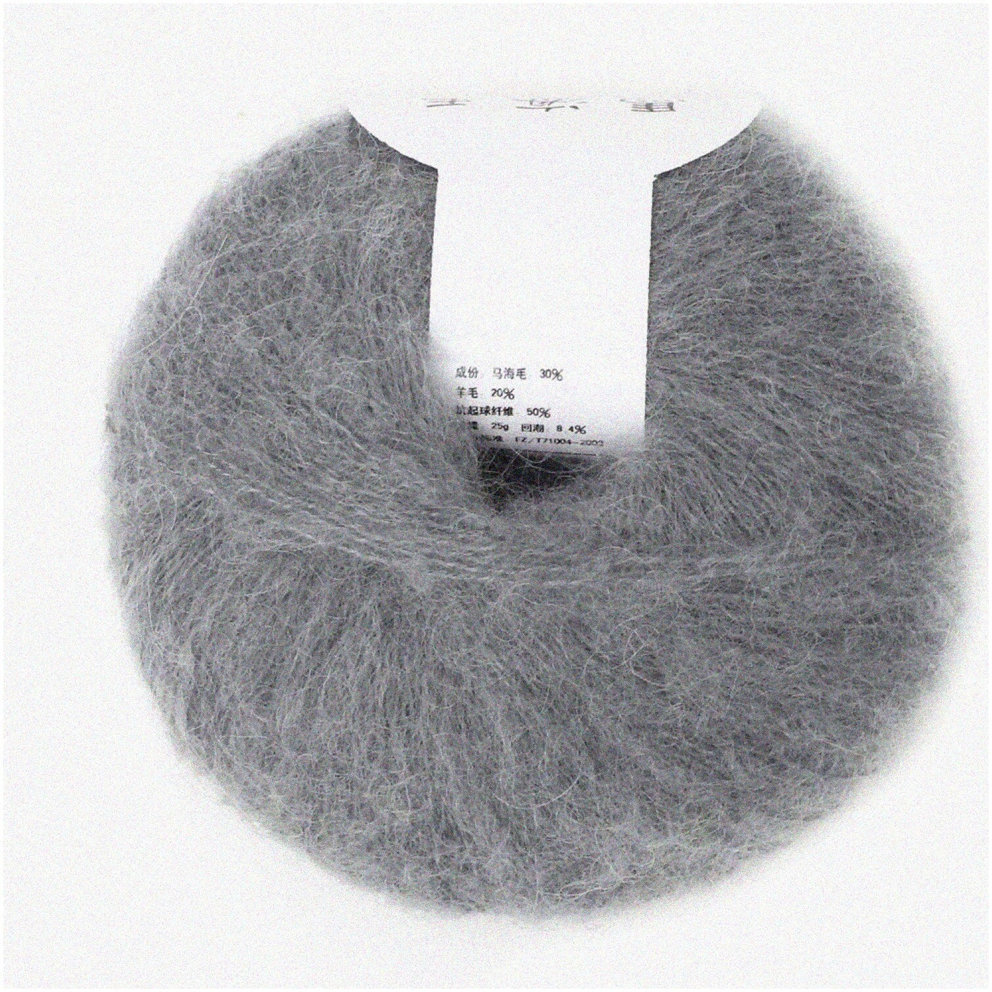 Soft Angora Mohair Yarn 26g Light Grey