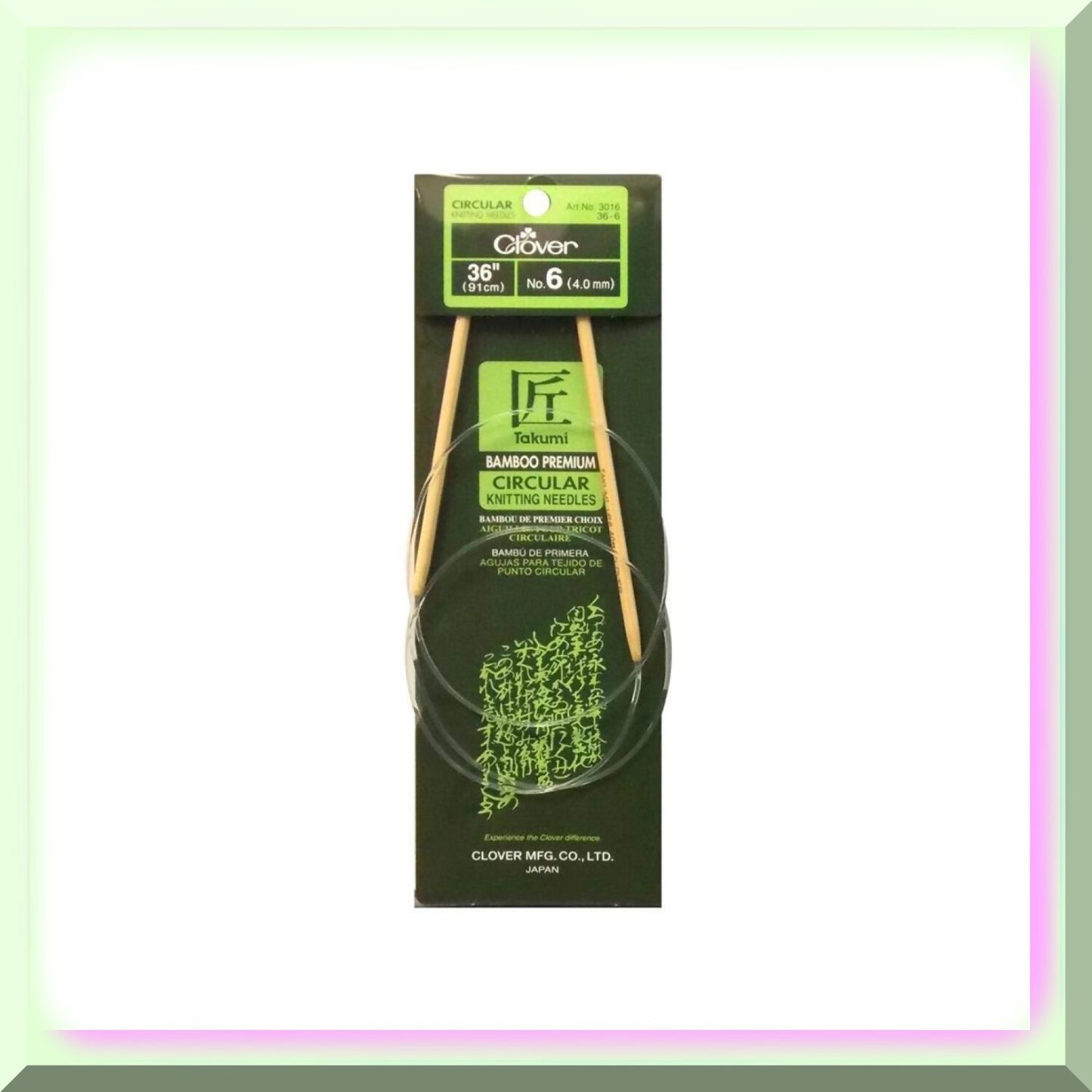 36-Inch Circular Bamboo Knitting Needles Size 6
