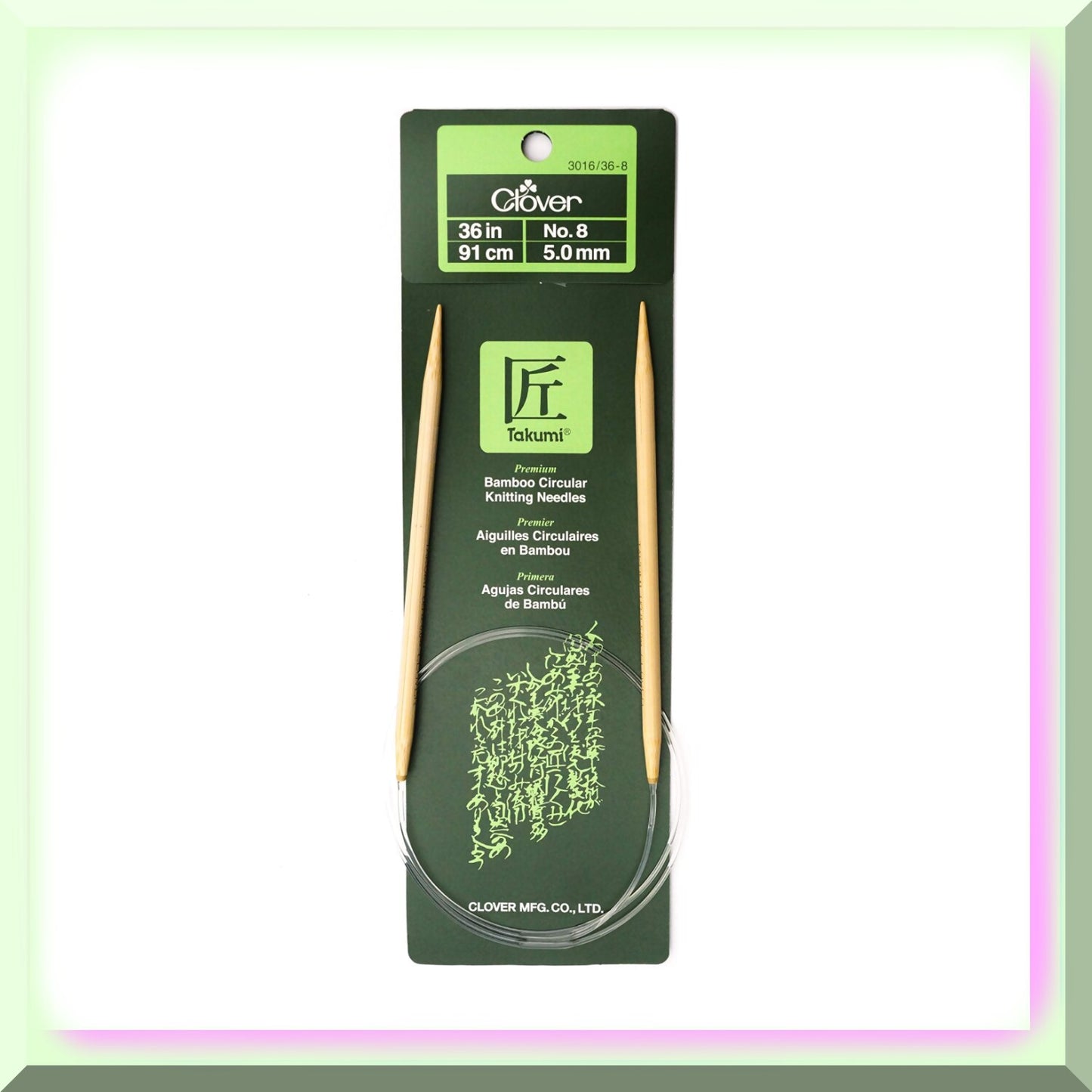 EcoStitch Sustainable Bamboo Knitting Needles Set