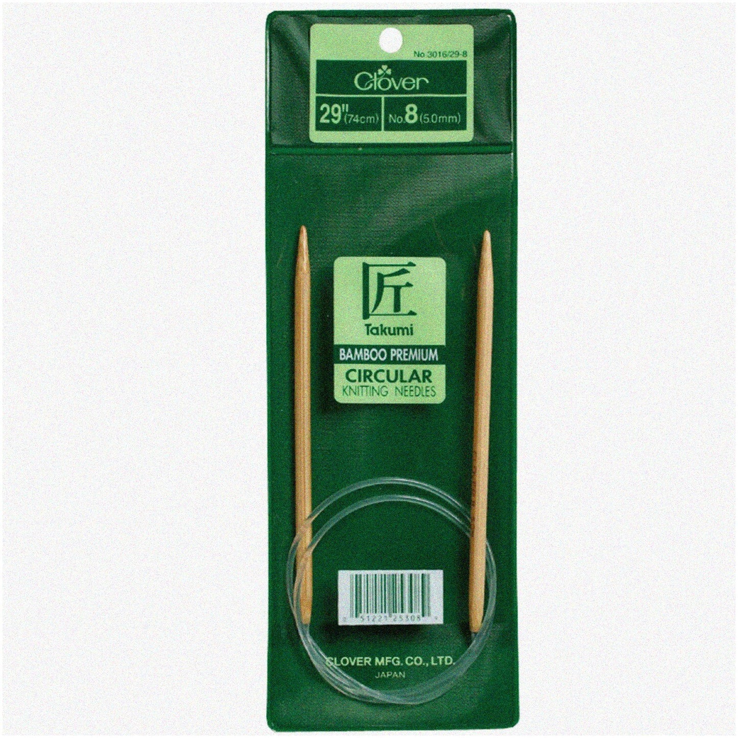 29-inch Circular Knitting Needles Size 5/3.75mm