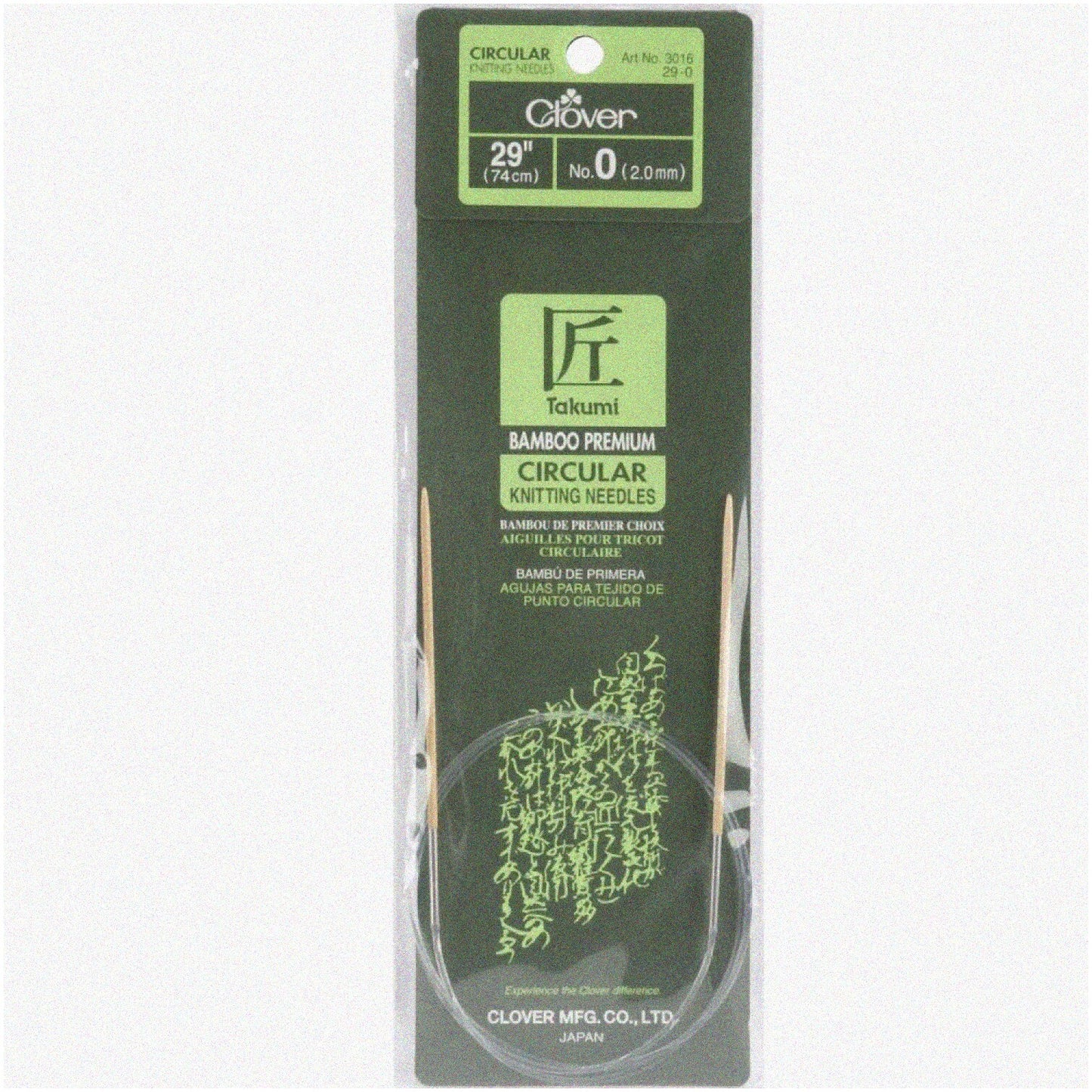 Bamboo Circular Knitting Needles 9mm 29-inch