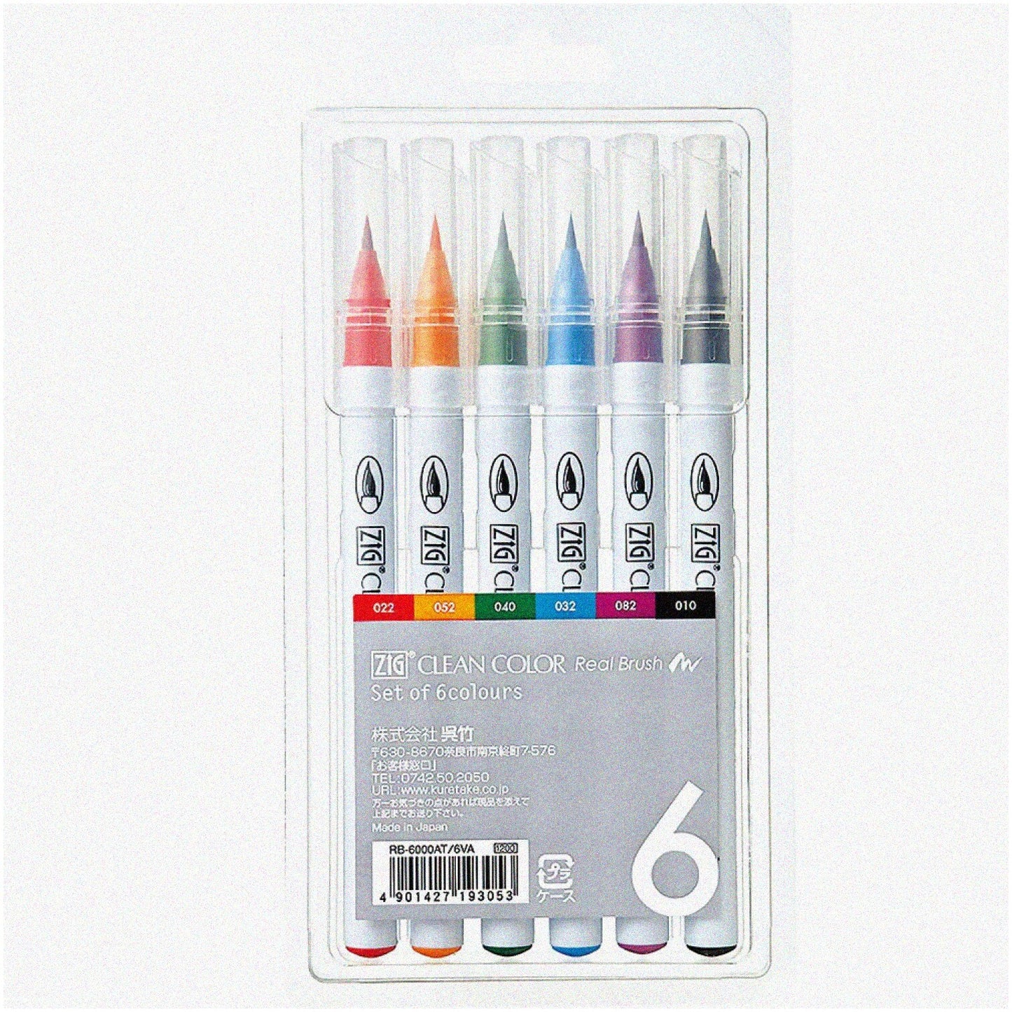 ZIG FlexiColor Watercolor Brush Pens 6-Color Set