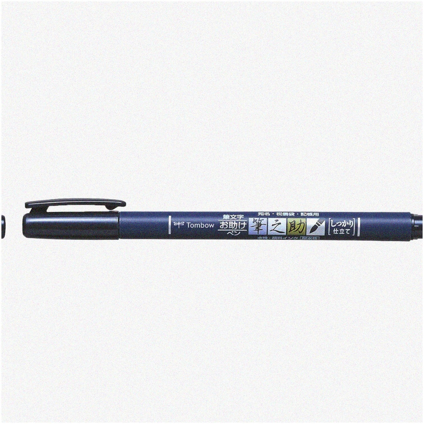 InkMaster Hardline Brush Pen Black 1 Piece