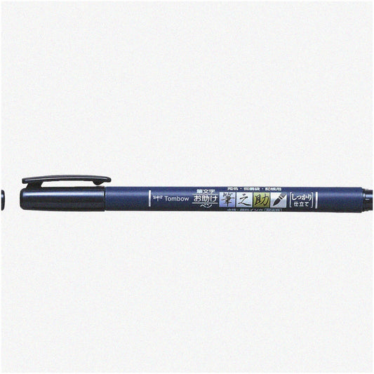 InkMaster Hardline Brush Pen Black 1 Piece