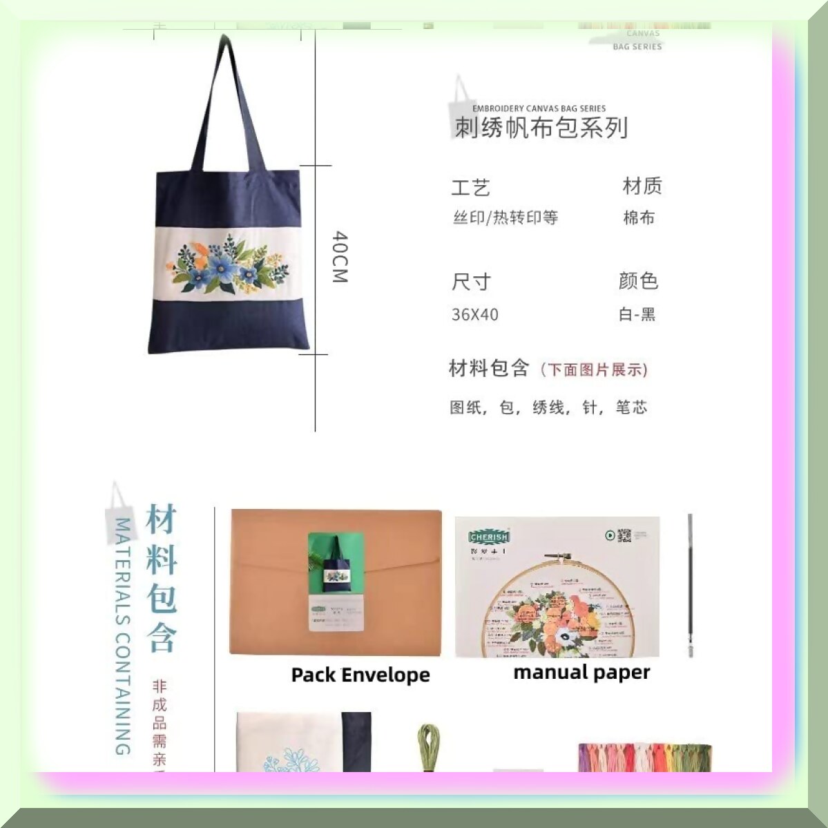 Embroidery Tote Kit with Cross Stitch Patterns and Threads