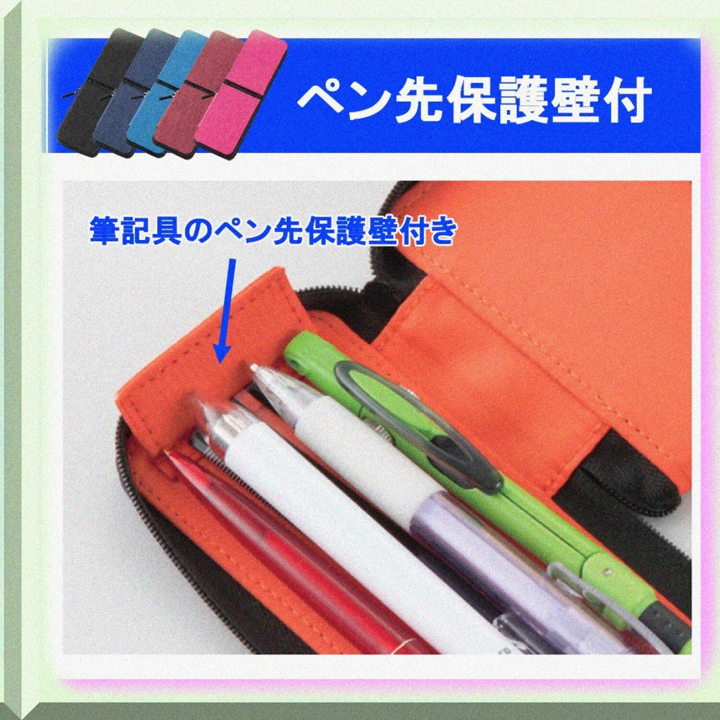 Red and Navy Pencil Case 2.4x7.9x0.9 inches
