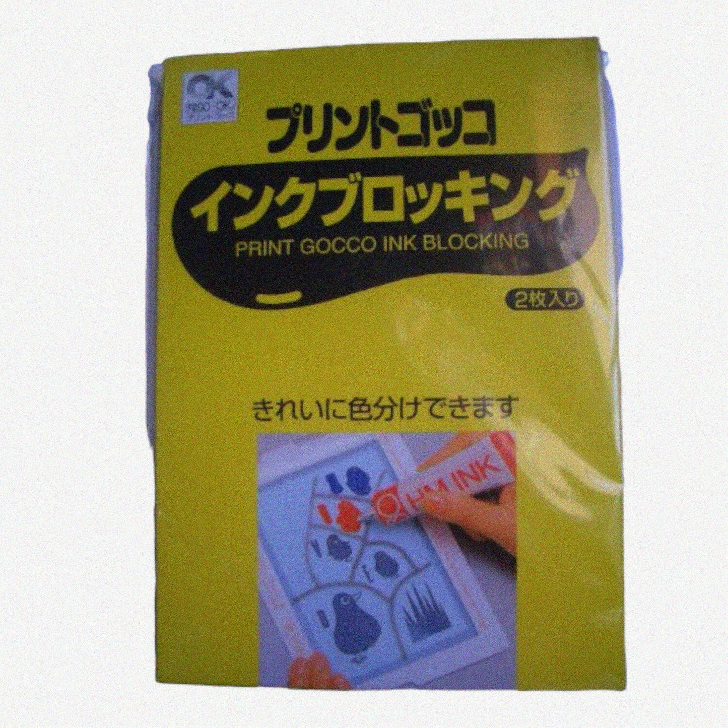 ScreenPrintPro Ink Blocker Sheets 2 Pack