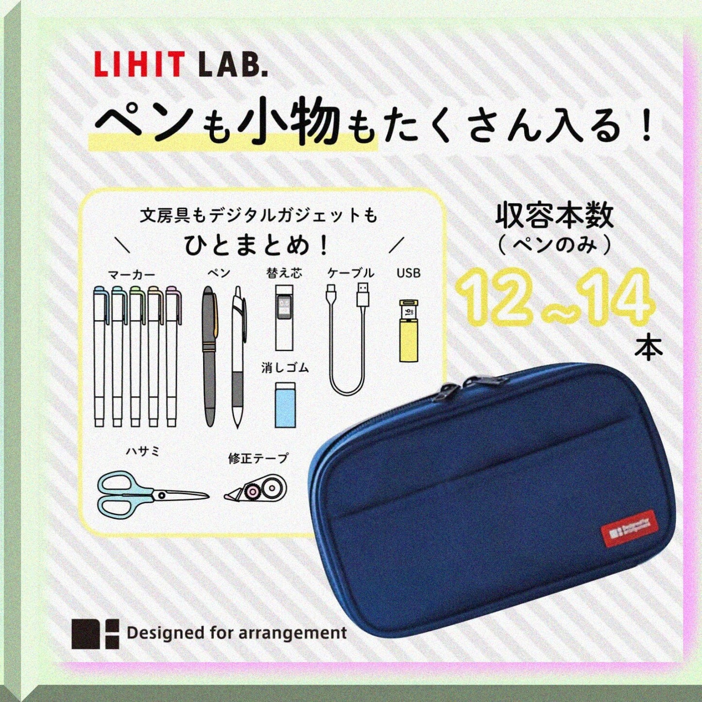Zipper Pen Case Black 7.9 x 2 x 4.7 Inches