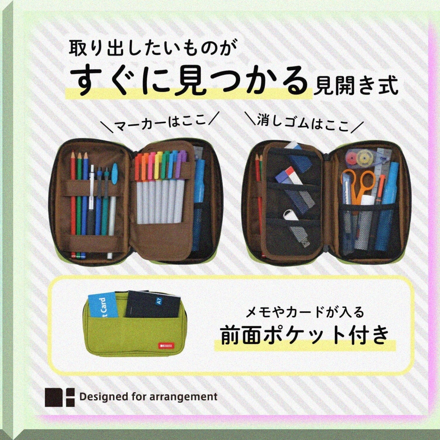 Zipper Pen Case Black 7.9 x 2 x 4.7 Inches