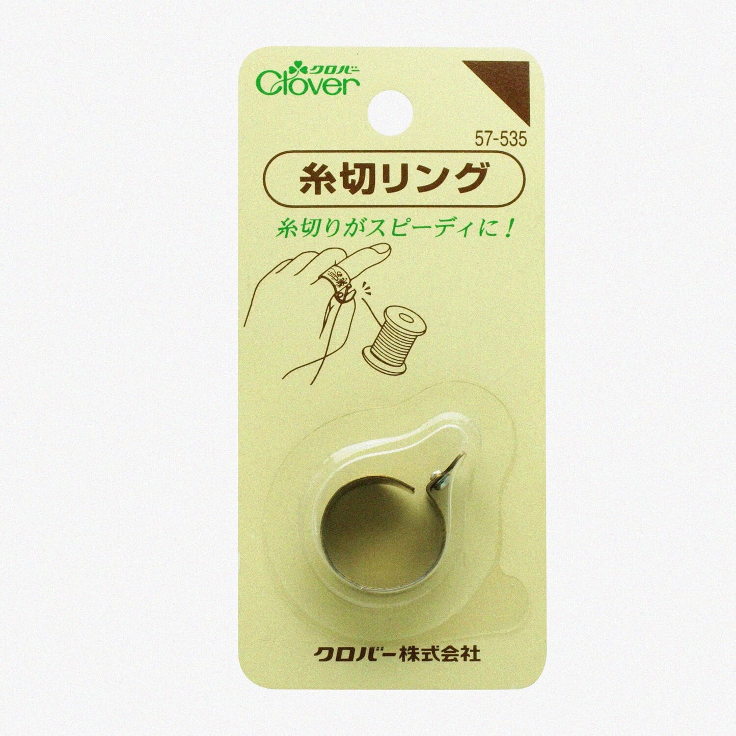 Japanese Adjustable Thread Cutting Ring