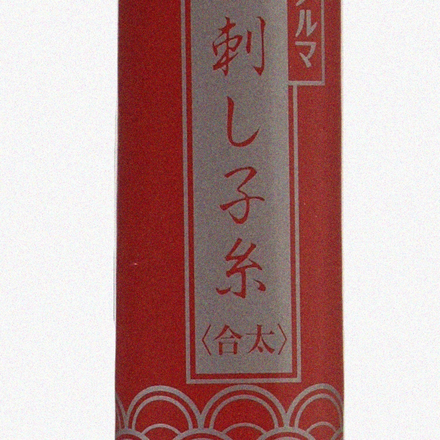 Jumbo 100m Natural Cotton Thread Skein