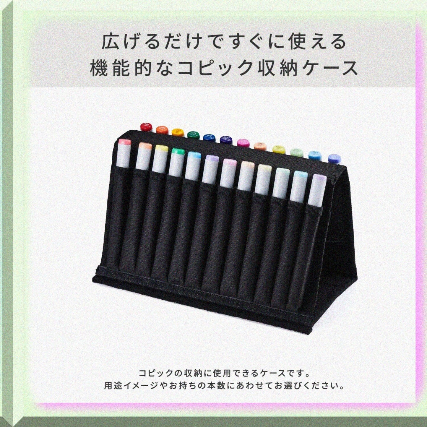 24 Count Transparent Black Marker Storage Wallet