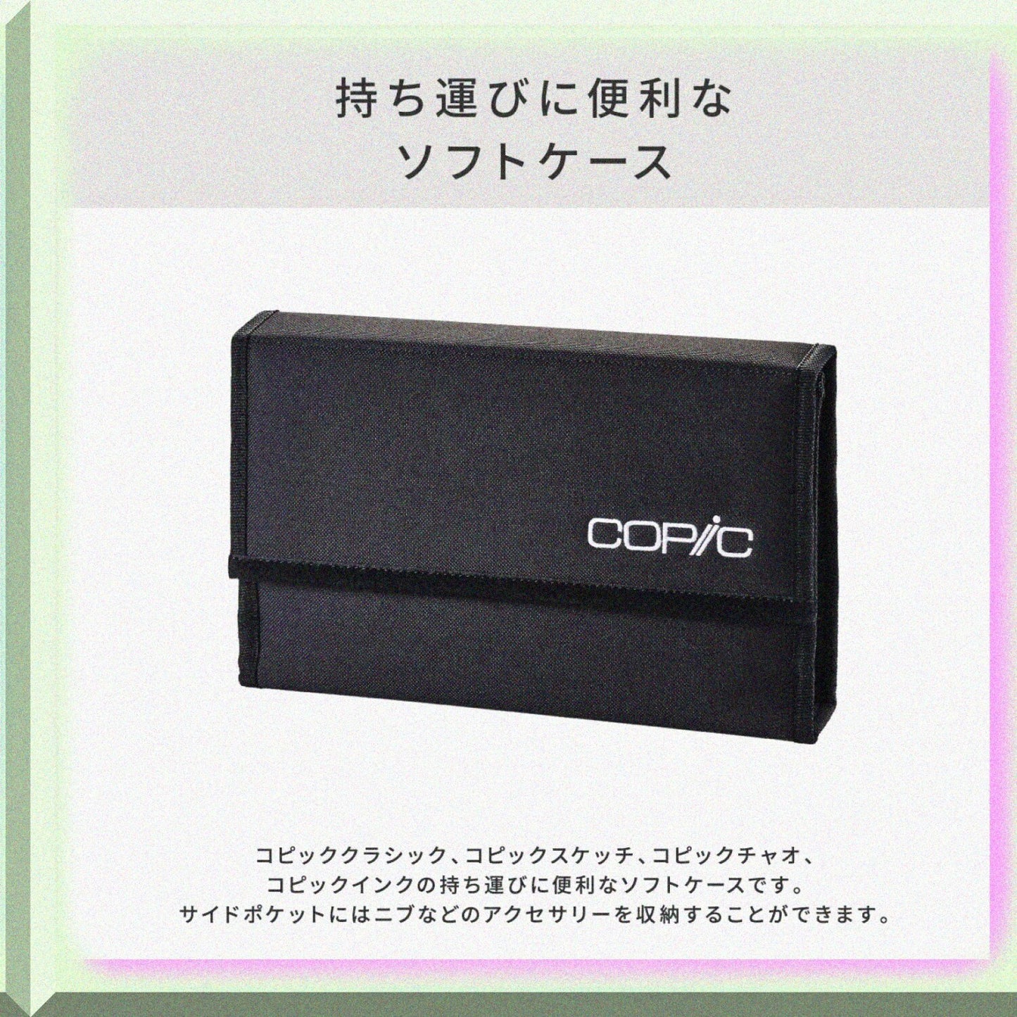 24 Count Transparent Black Marker Storage Wallet
