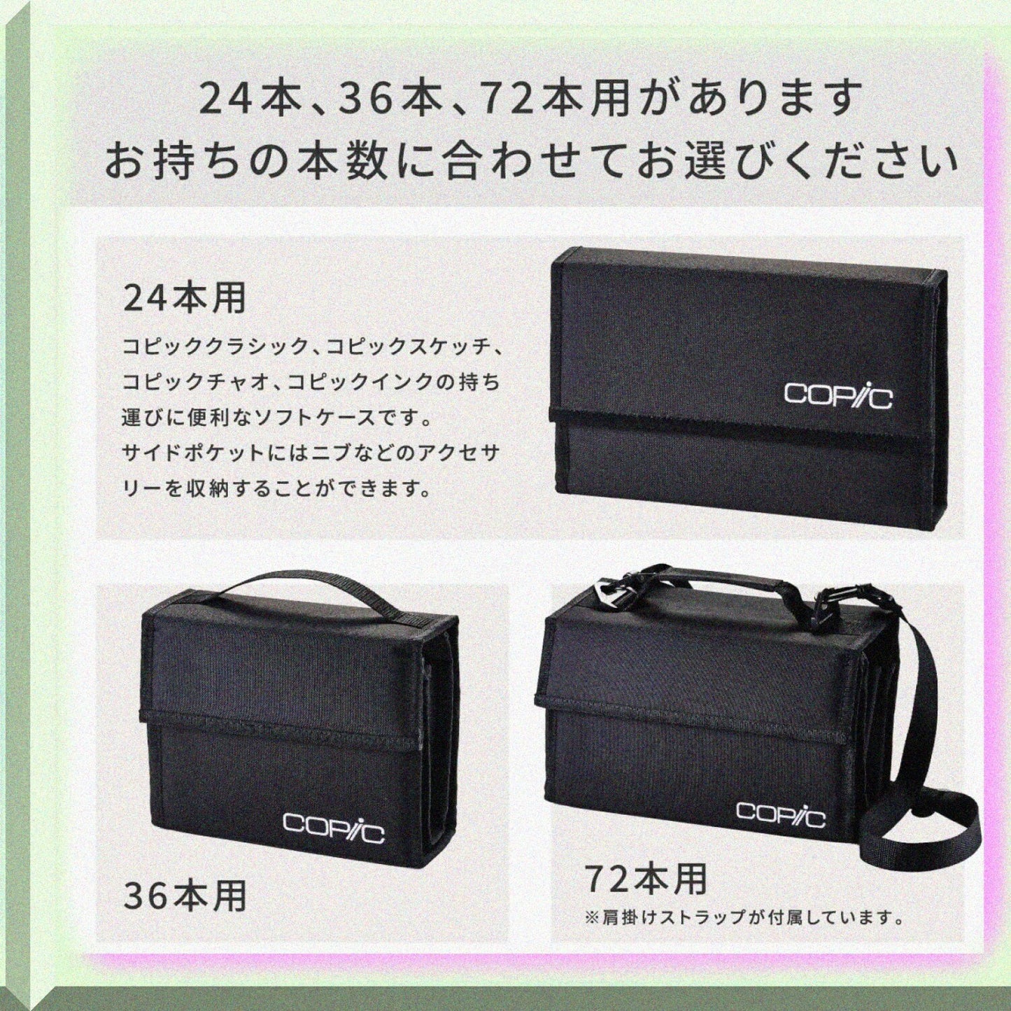 24 Count Transparent Black Marker Storage Wallet