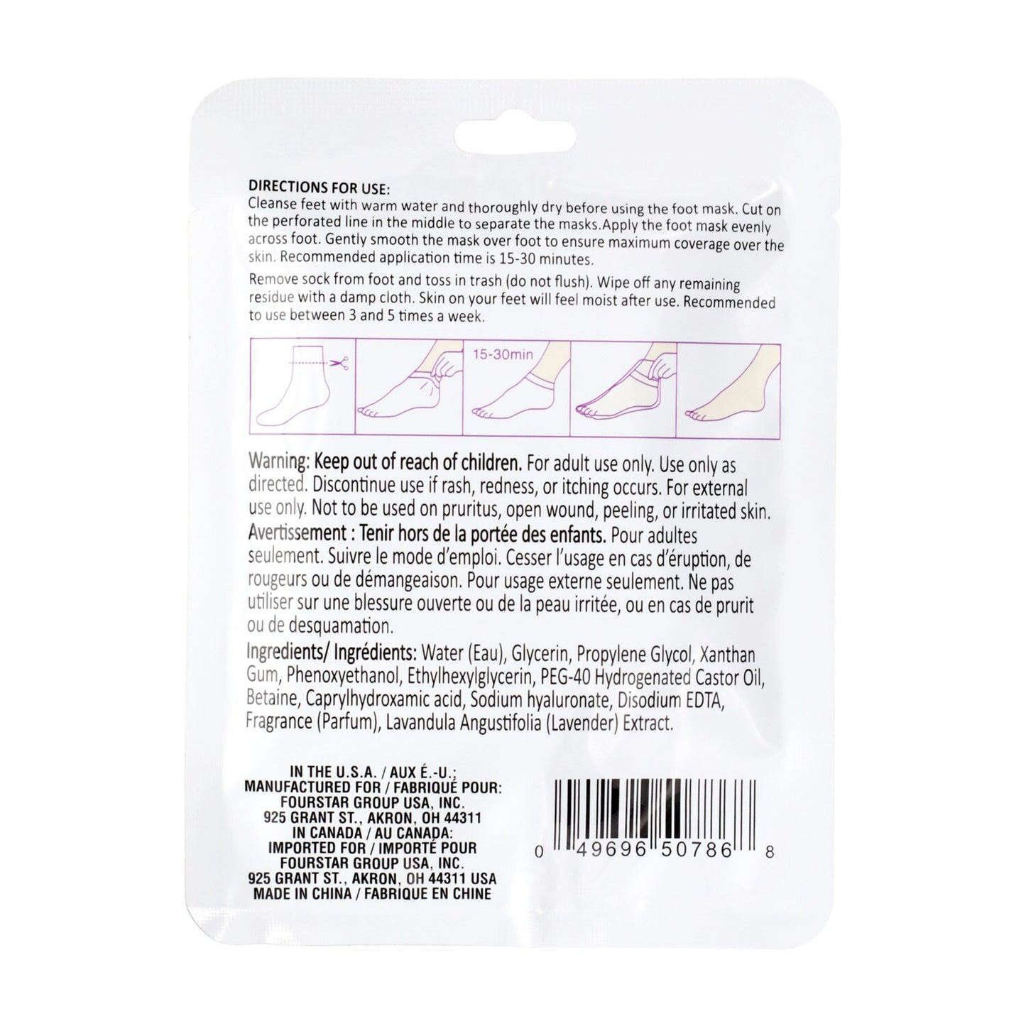 B-Pure Foot Masks (Pack of 18)