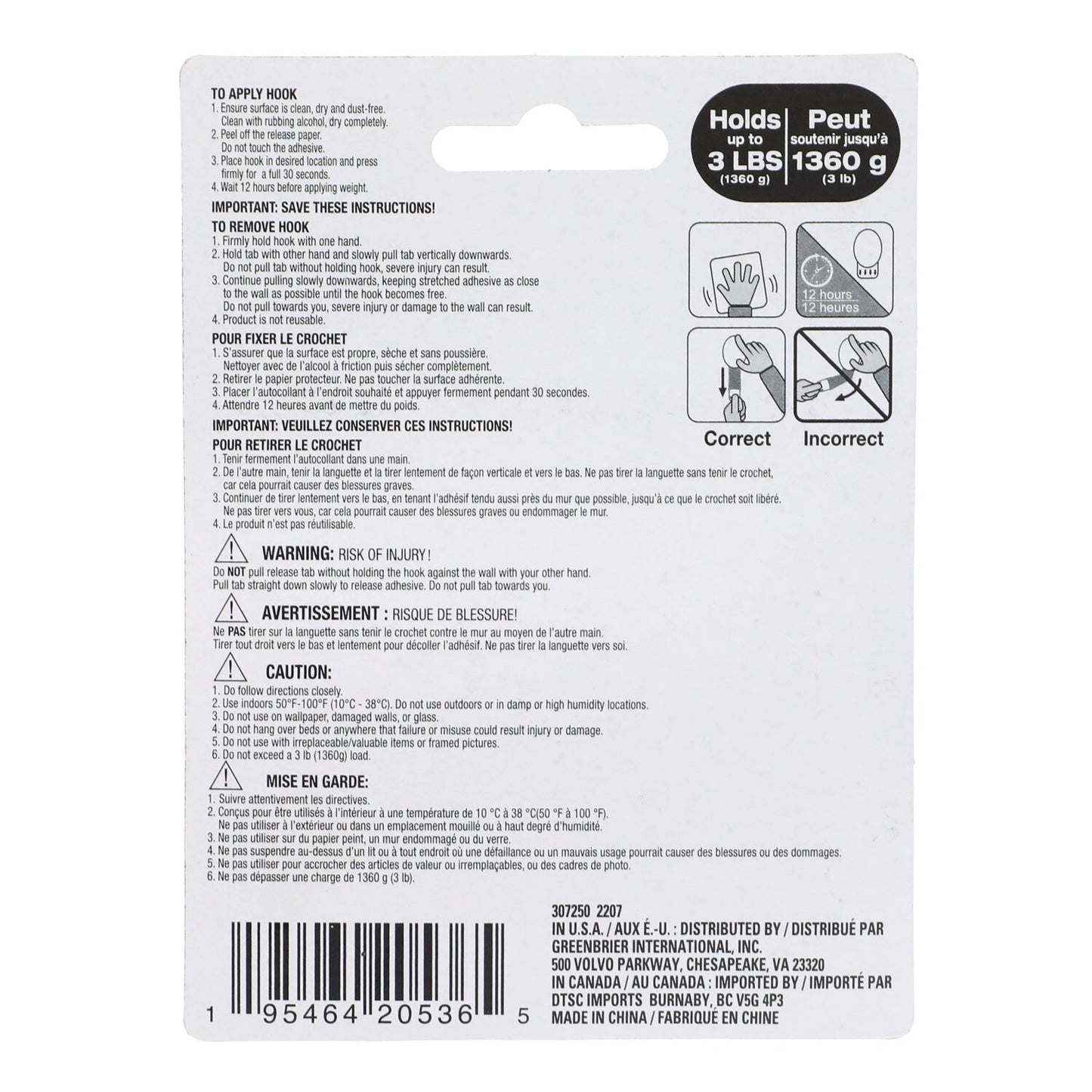 Wood Printed Removable Hooks, 2-ct. Packs (Pack of 24)