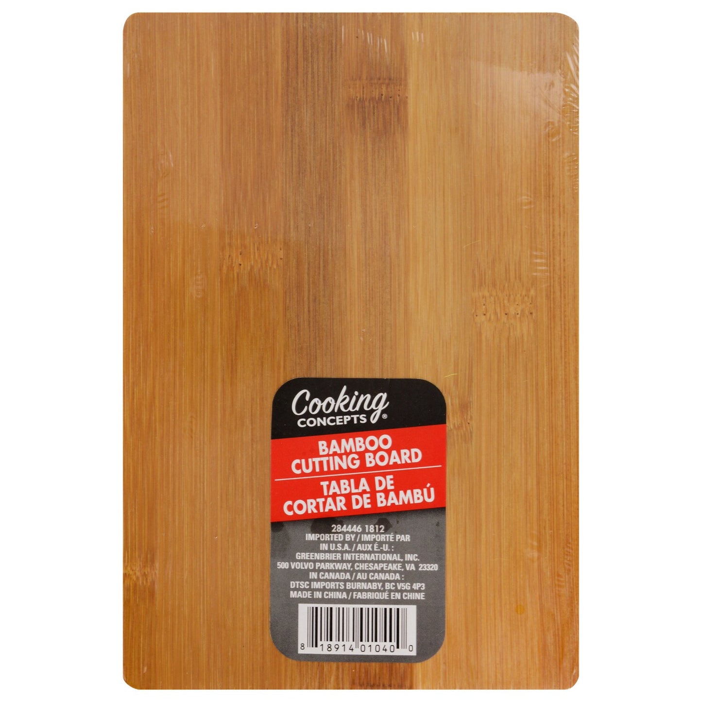 Cooking Concepts Bamboo Cutting Boards, 8.625x5.875 in. (Pack of 24)